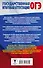 ОГЭ. Обществознание. Раздел "Экономика" на основном государственном экзамене - 1