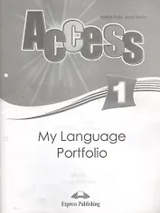 Access 1. My Language Portfolio