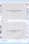 Мой первый год. Я родился - 1