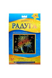 Гравюра Цветы в вазе (металл. эффект-радуга + штихель) (C2424-03) (5+) (упаковка)