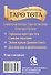 Современное Таро Тота. Новый взгляд на систему Алистера Кроули - 1