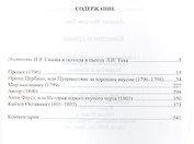 Комедии и драмы (Тик)