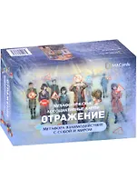 Метафорические ассоциативные карты “Отражение”. Метафора взаимодействия с собой и миром