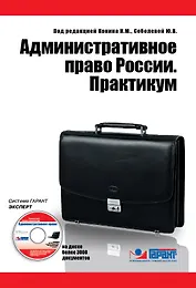 Догмат и мистика в Православии, Католичестве и Протестанстве