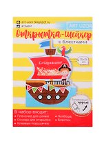 Открытка-шейкер «Морское путешествие», набор для создания, 11×15см 2820291