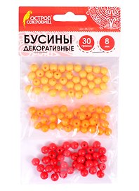Бусины декоративные Шарики (8 мм) (30 г) (3+) (661237) (упаковка) (Остров сокровищ)