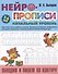 Комплект дошкольника (для мальчиков) №  2 - 2