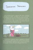 Гипербола с половиной - 2