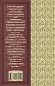 Стихотворения и поэмы - 1