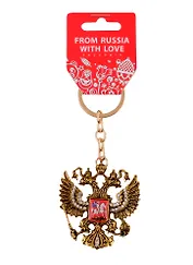 Брелок Герб России (металл) (3122-01)