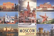 Набор открыток Москва (гориз.) (№04) (упаковка)