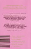 Землеедка - 1