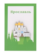 Значок металлический Успенский собор (Ярославль) (знУспсЯр1)