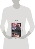 Энциклопедия мыслей Мехди. Советы. Притчи. Истории из жизни - 1