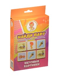 Настольная игра «Найди пару Вкусные картинки»