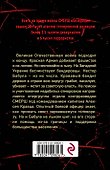 Бандеровский схрон - 1