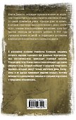 Солнечные часы - 1