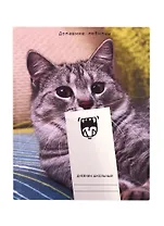 Дневник для средних и старших классов Unnika, "Домашние любимцы.Дизайн 2"