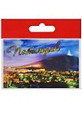 Магнит Пятигорск Ночь (металл) (02-142-6)