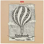 Блокнот в точку «Art collection», 48 листов, А5