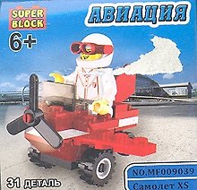 Конструктор SuperBlock Авиация Самолет XS 31 дет. (MF009039) (коробка)