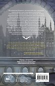 Адвокат вампира - 1