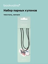 Набор парных кулонов «Крысы», текстиль, металл