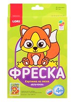 Набор для творчества LORI Фреска. Картина из песка Бельчонок Пз/Ф-010