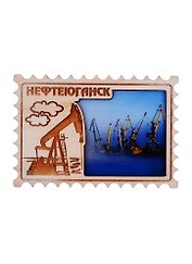 ГС Магнит Нефтеюганск Марка(дерево) (7,5см)