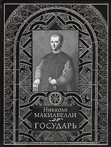 Государь (иск.кожа)