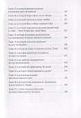 Обычные Люди. Роман112061 - 2