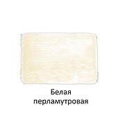Краска акриловая перламутровая, белая, 40 мл, Луч - 2