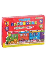 Игра-Пазл Умный паровозик Азбука и цвета (Арт. ИН-4240)