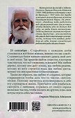 Мысли на каждый день. 2025 - 1