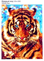 Картина по номерам Игривый тигр, LORI