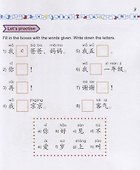 Easy Steps to Chinese for kids / Легкие Шаги к Китайскому для детей. Часть 1b. Учебник + CD (на китайском и английском языках) - 2