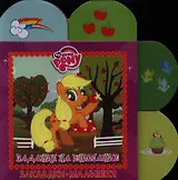 Мой маленький пони. Задания на внимание