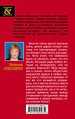 Крест княгини Ольги - 1