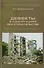 Дефекты в конструкциях при строительстве - 0