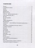 Бессонница - 1