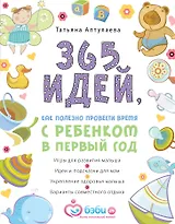 Беги, ведьма: роман