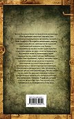 Шрам - 1