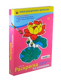 Картина-раскраска по номерам «Цветы», 6 цветов