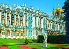 Открытка с видами (СПб) Царское село.Екатерининский дворец.1752-1756 [SPB-031]