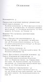 Когда заканчиваются деньги Конец западного изобилия (Кинг) - 1