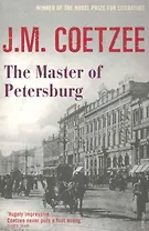 The Master of Petersburg  (м) Coetzee