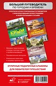 Россия. Атлас автодорог. Новые границы - 1