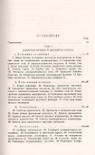 Теоретическая физика: Электромагнитное поле - 1