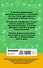 АкмНачОбр.п/рус.яз.1-4кл.Сборник контрольных диктантов и изложений - 1