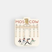 Стикер объемный "Москва ВДНХ и бегуны". (1192474)